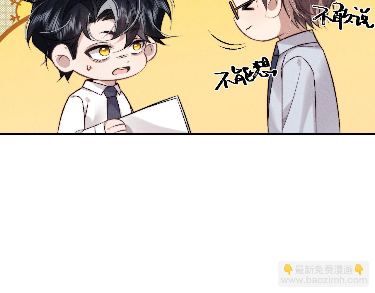 第152话(1/2)-第231话