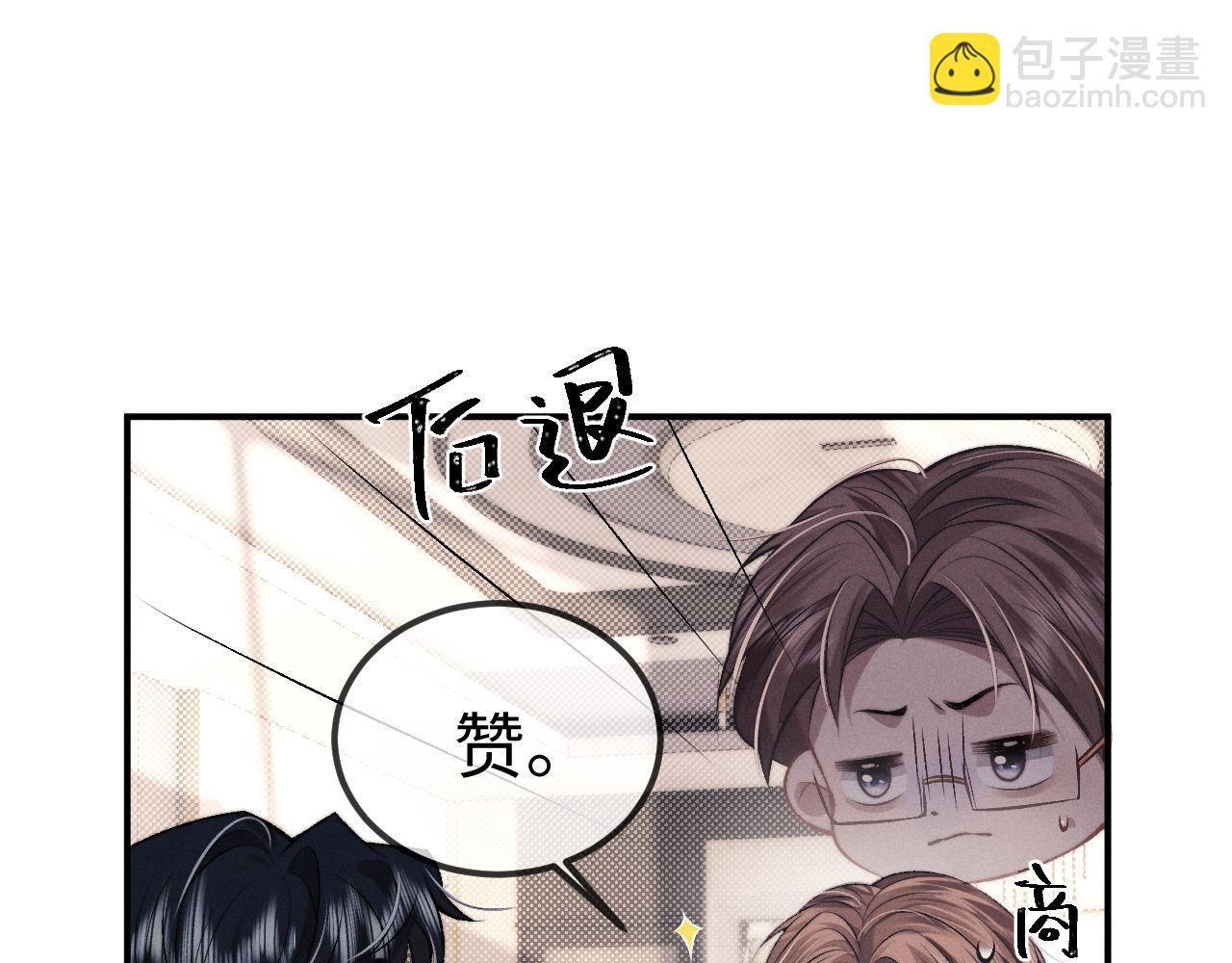 第152话(1/2)-第231话