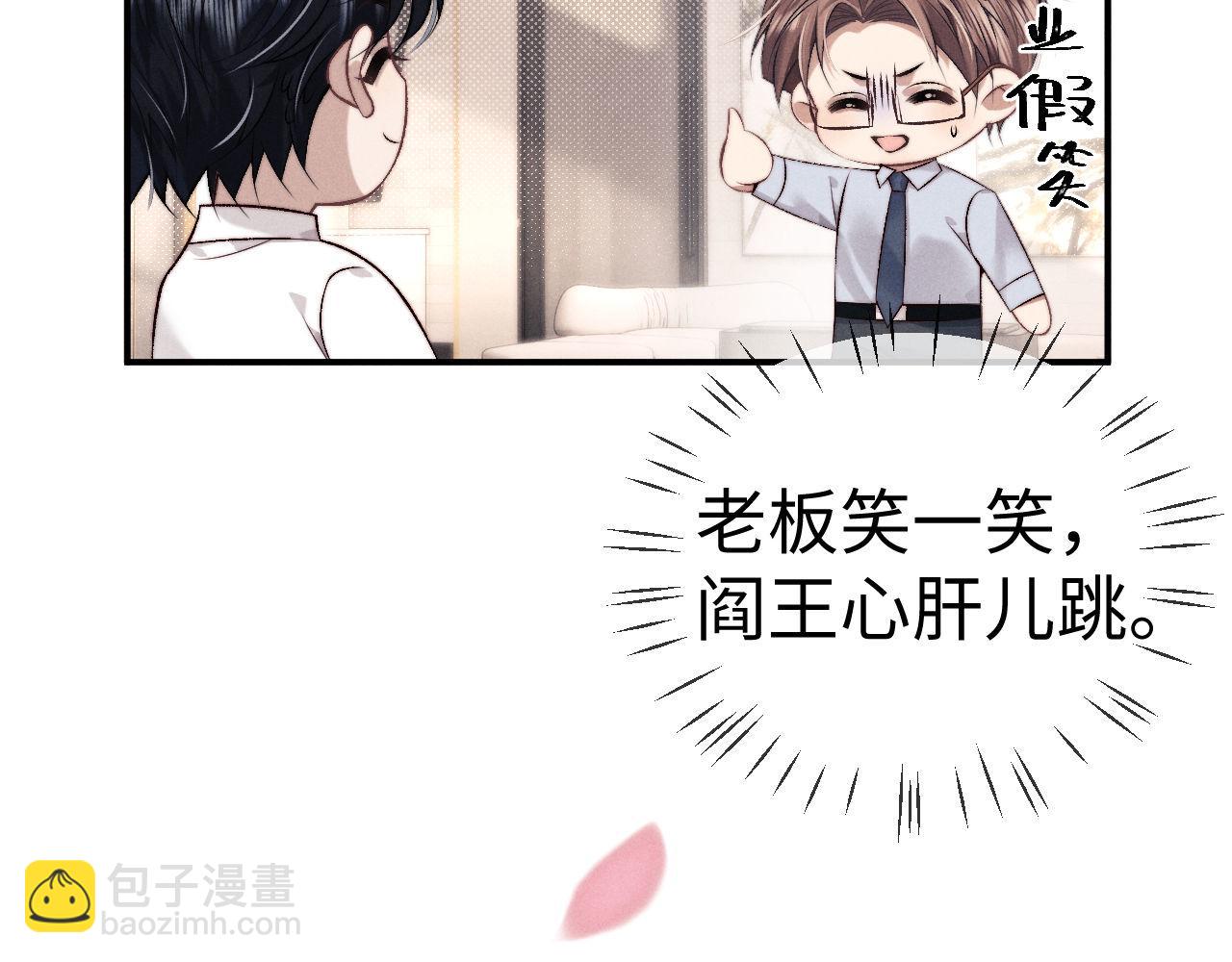 第152话(1/2)-第231话