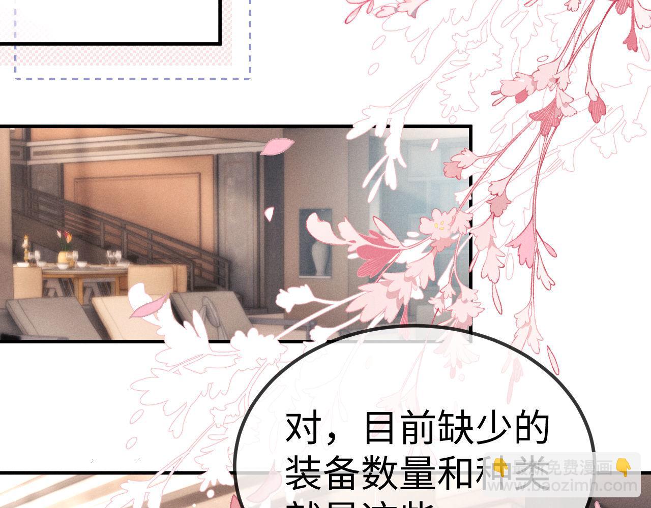 第152话(1/2)-第231话