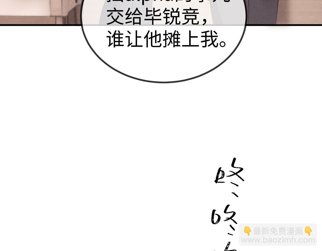 第152话(1/2)-第231话