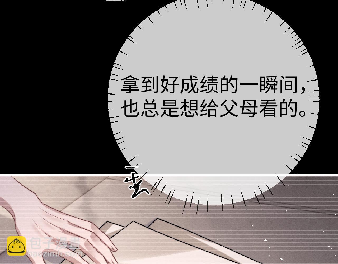 第154话(1/2)-第233话