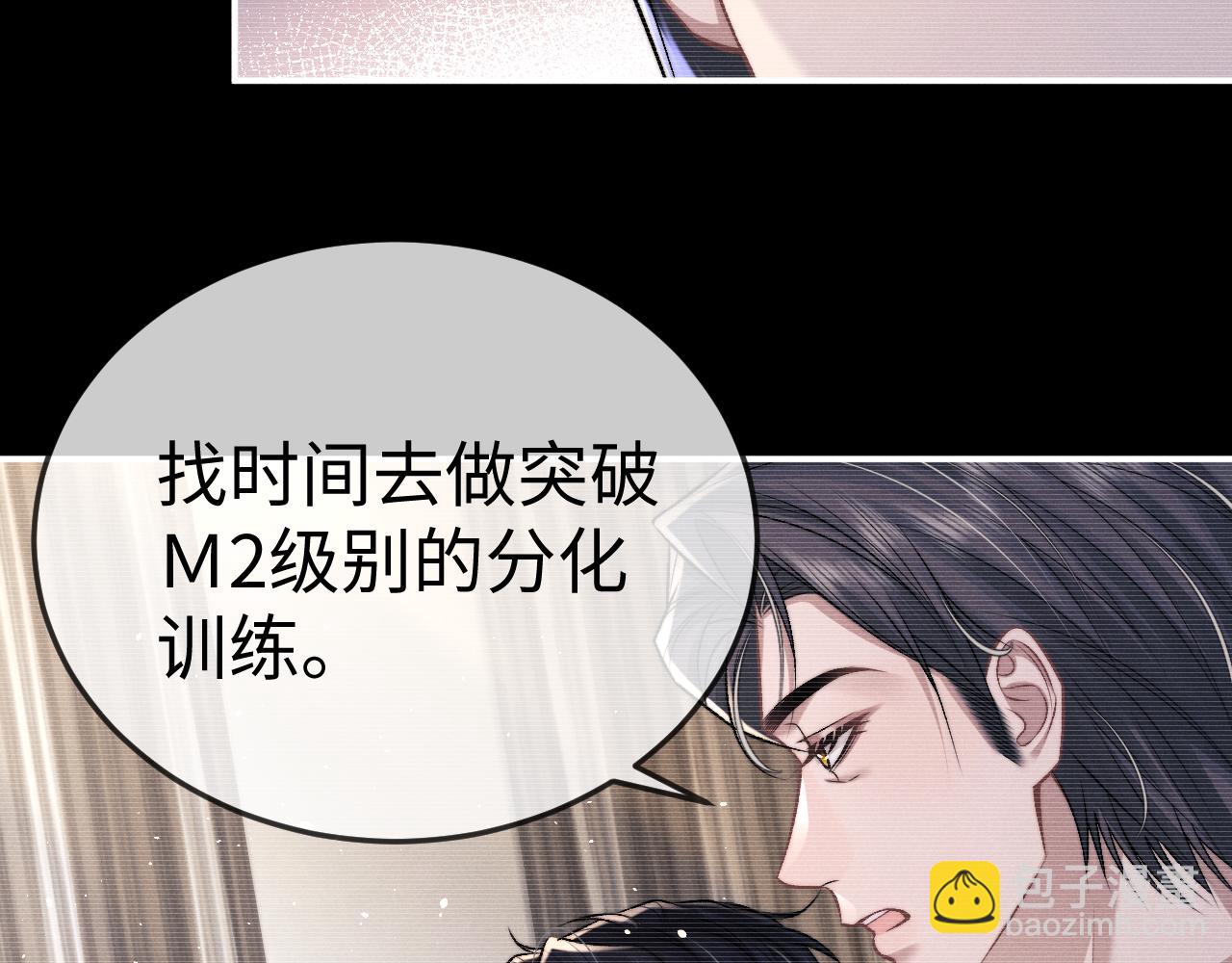 第154话(1/2)-第233话