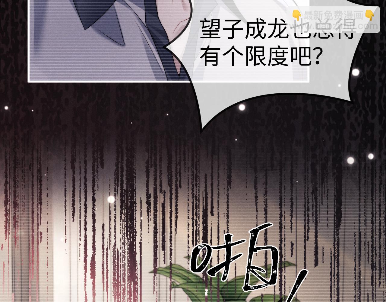 第154话(1/2)-第233话