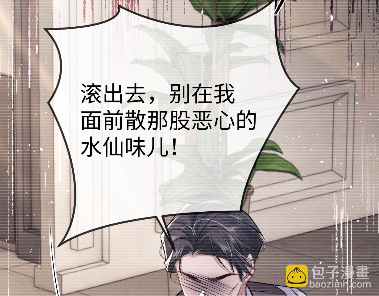 第154话(1/2)-第233话