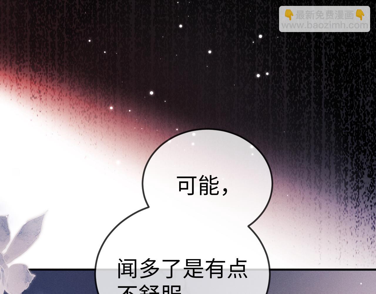 第154话(1/2)-第233话