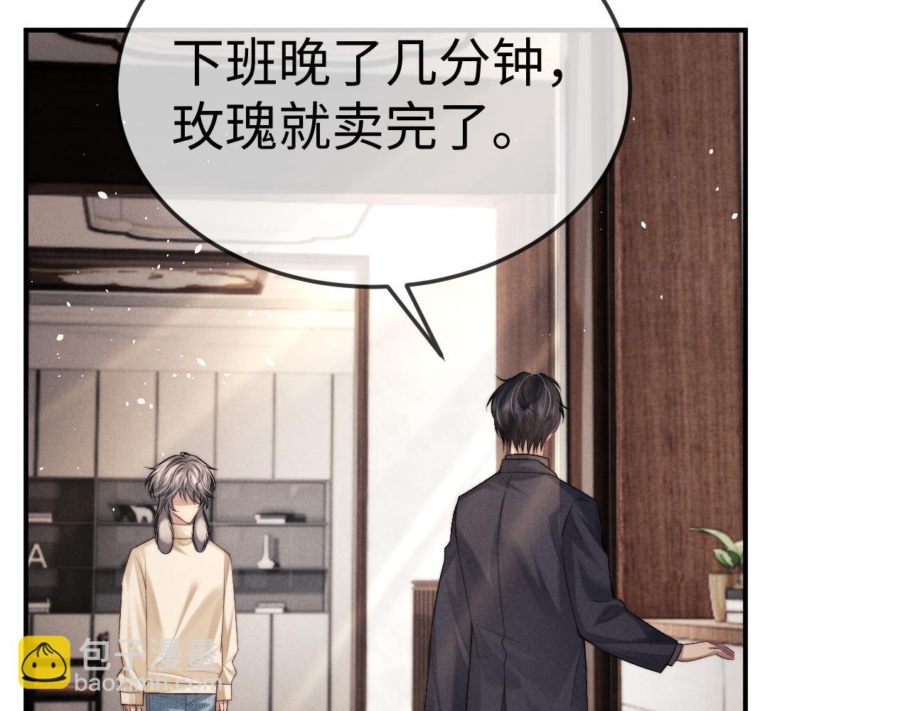 第154话(1/2)-第233话