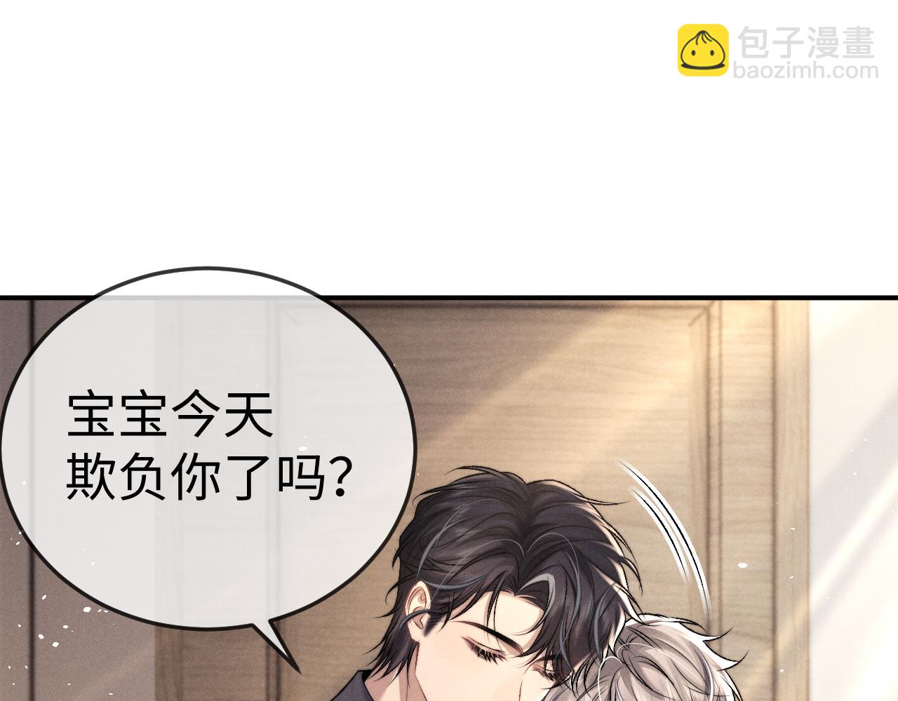 第154话(1/2)-第233话