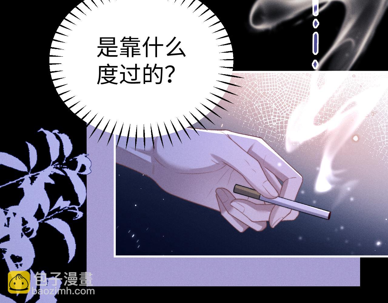 第156话(1/2)-第235话