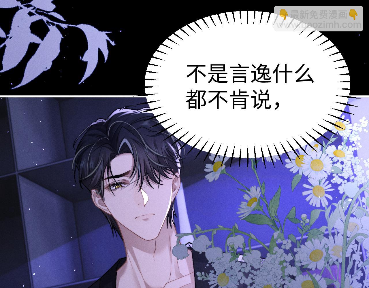第156话(1/2)-第235话