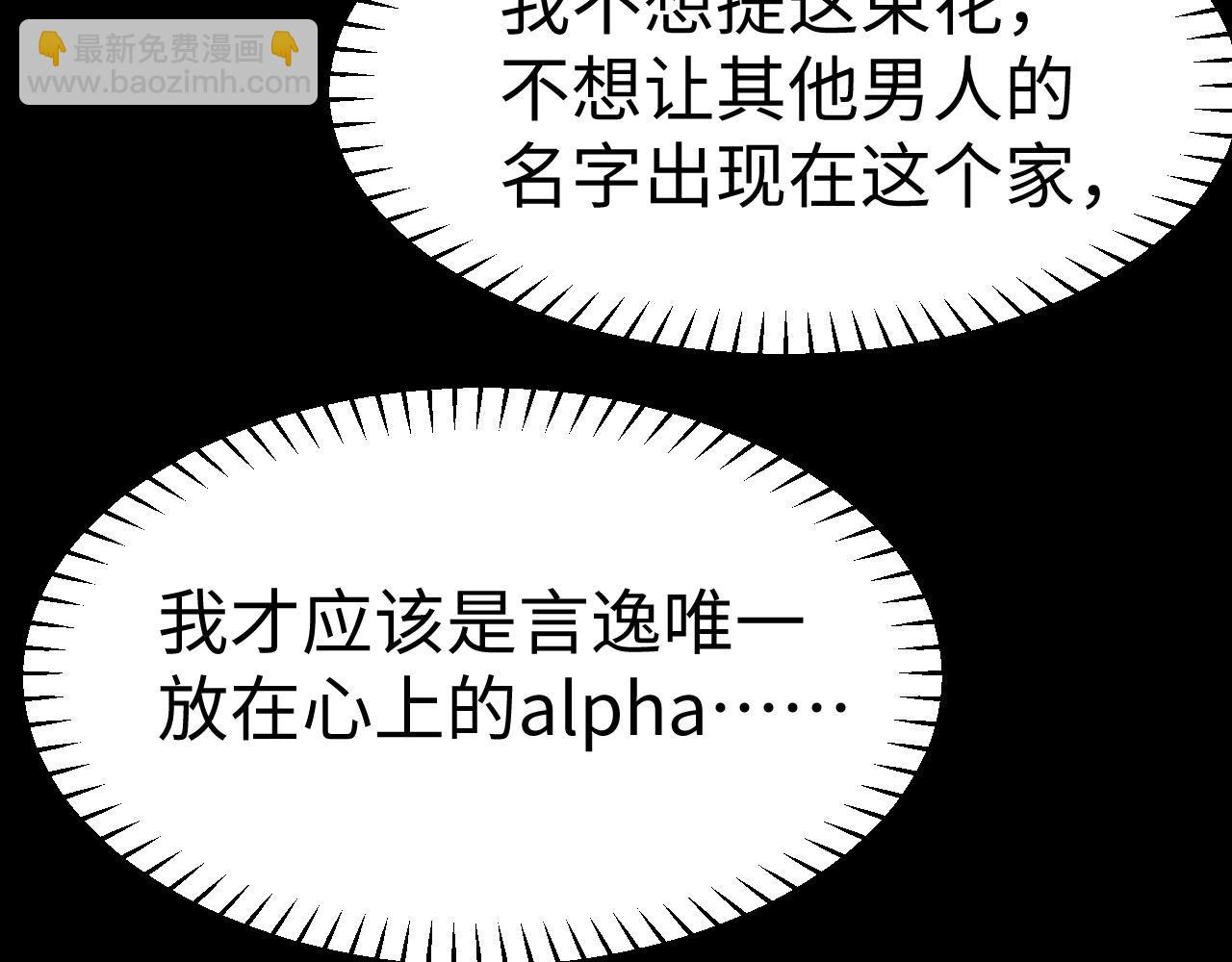 第156话(1/2)-第235话