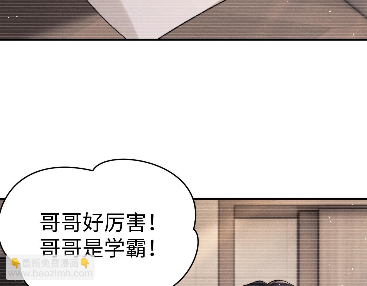 第156话(1/2)-第235话