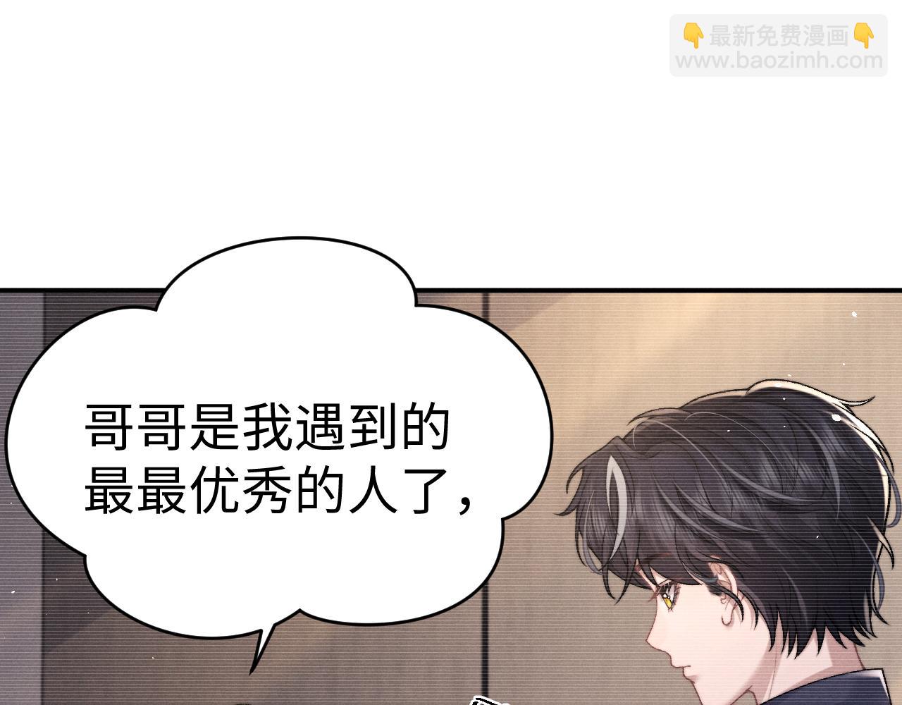 第156话(1/2)-第235话
