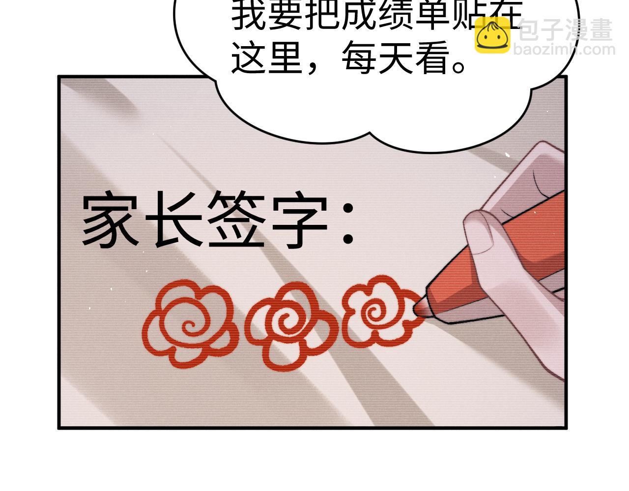 第156话(1/2)-第235话