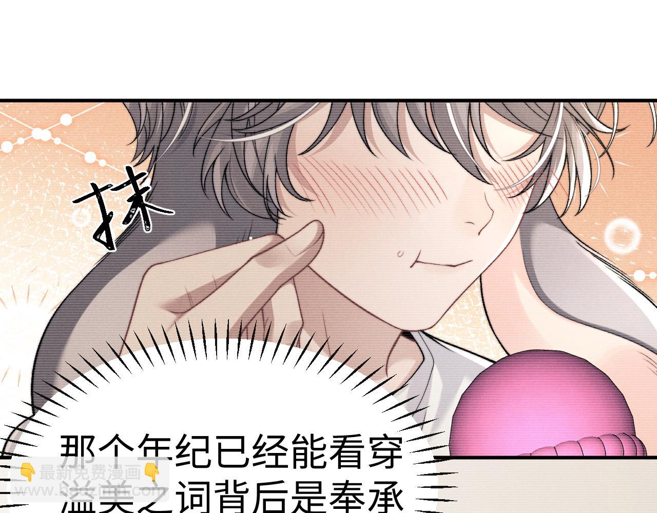 第156话(1/2)-第235话