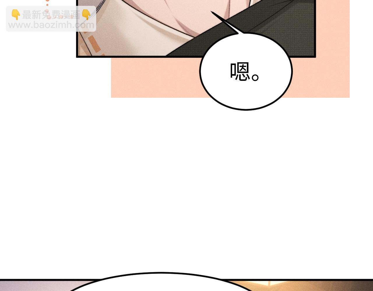 第158话(1/2)-第237话