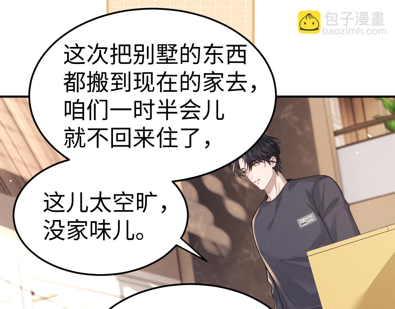 第158话(1/2)-第237话
