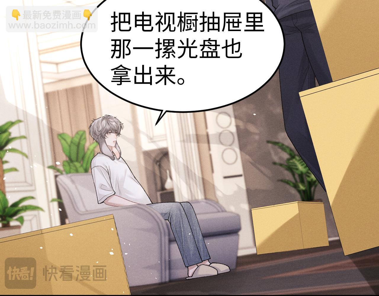 第158话(1/2)-第237话