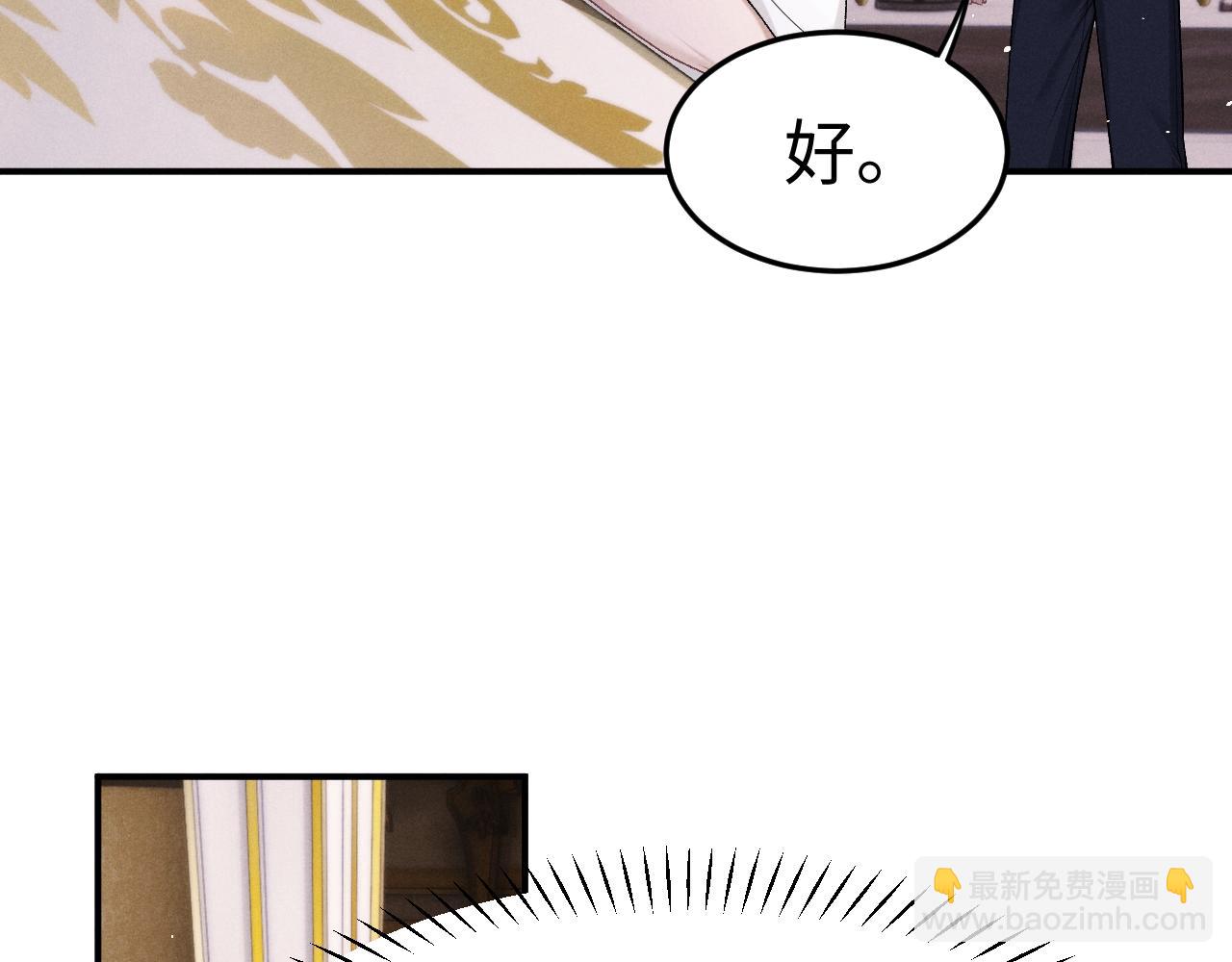 第158话(1/2)-第237话