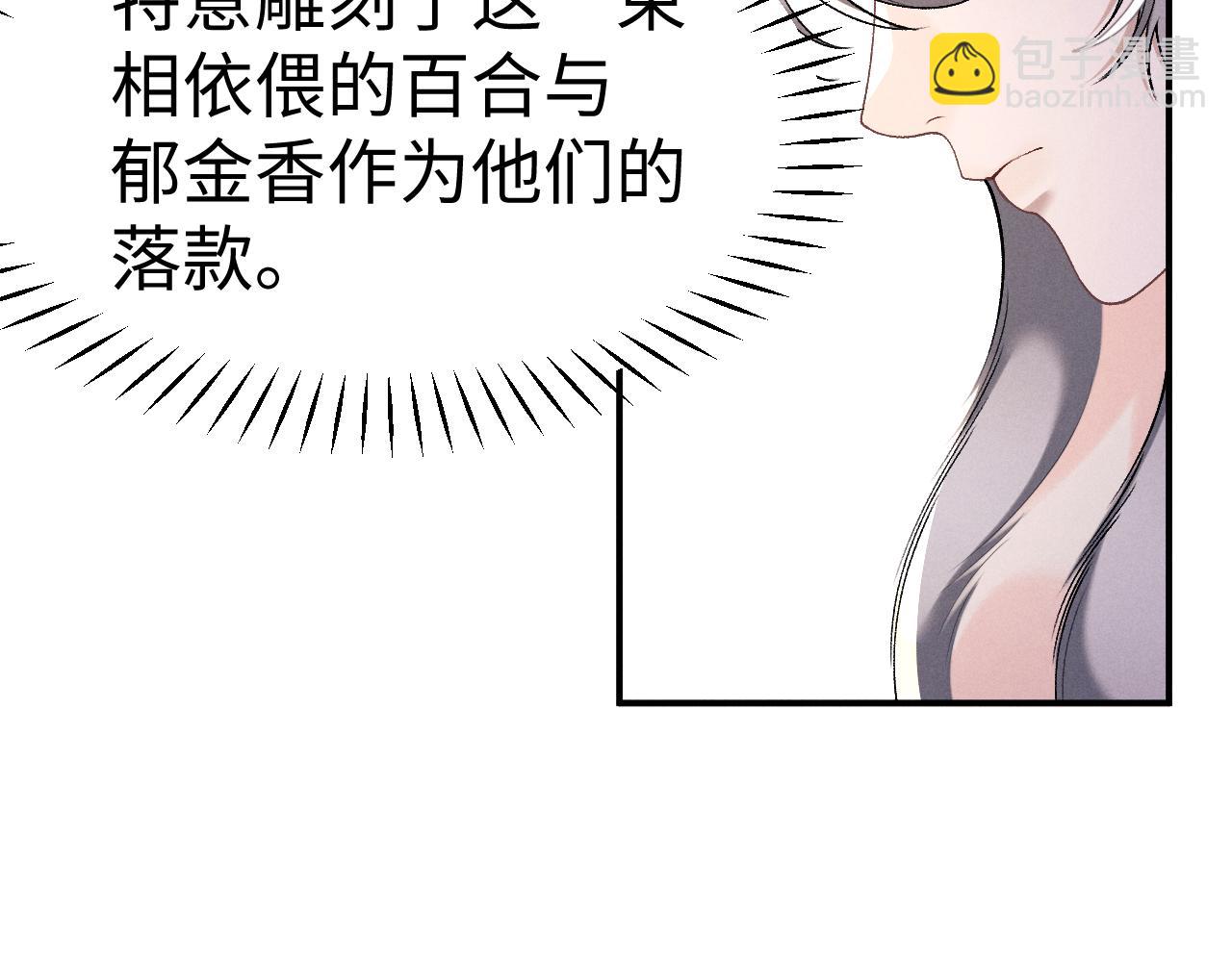 第158话(1/2)-第237话