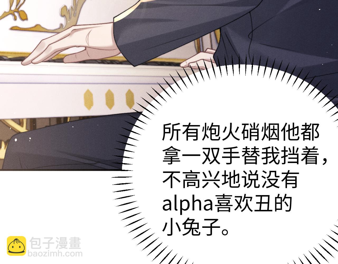 第158话(1/2)-第237话