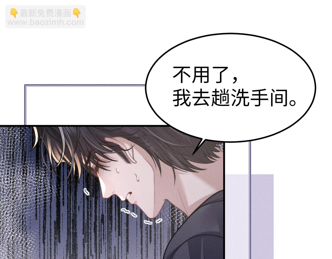 第158话(1/2)-第237话