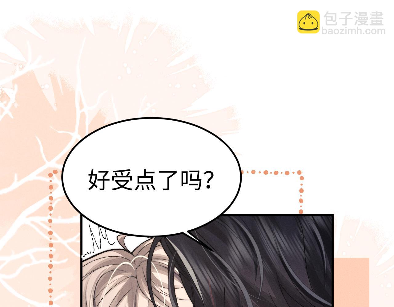 第158话(1/2)-第237话