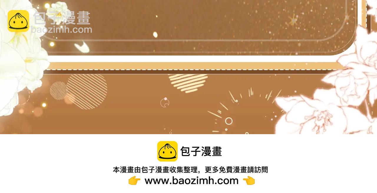 特典公开：5月17日 垂耳执事 领域敏感 兔尾探索-第241话