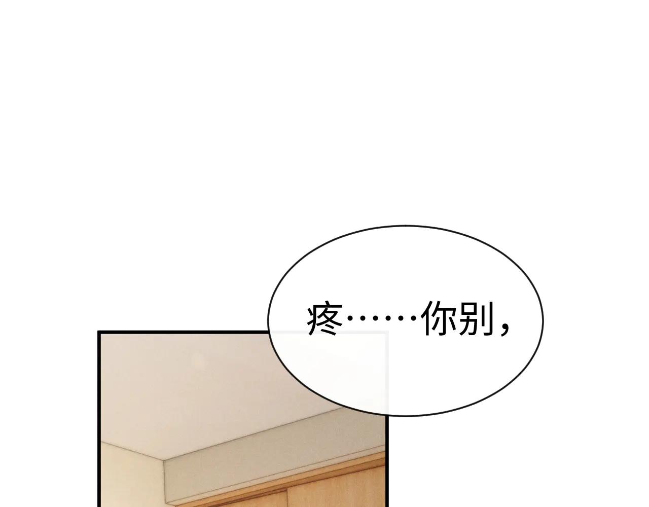 第163话(1/2)-第243话