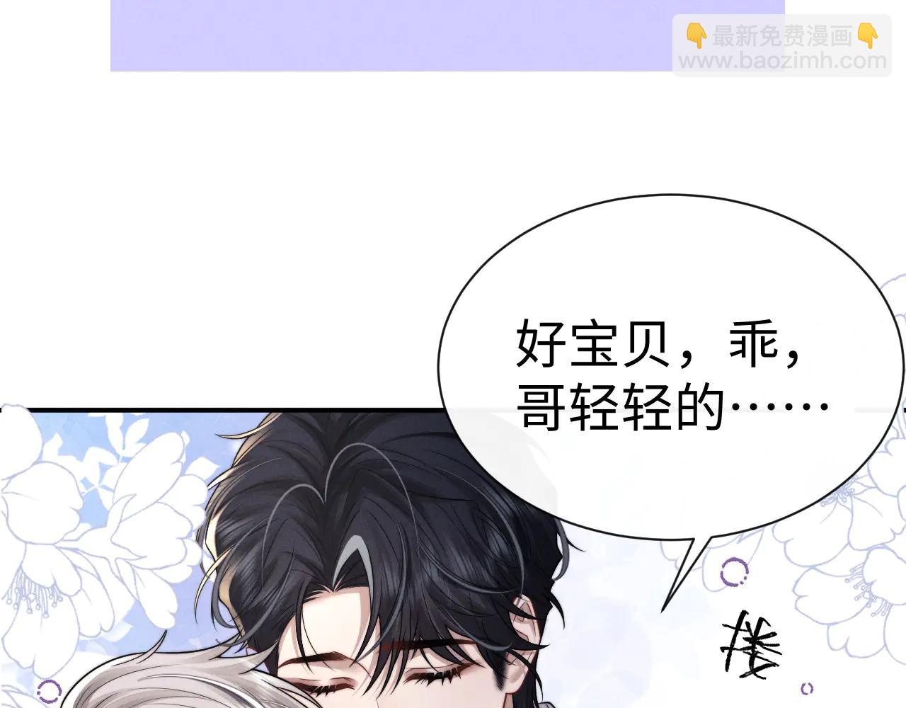 第163话(1/2)-第243话