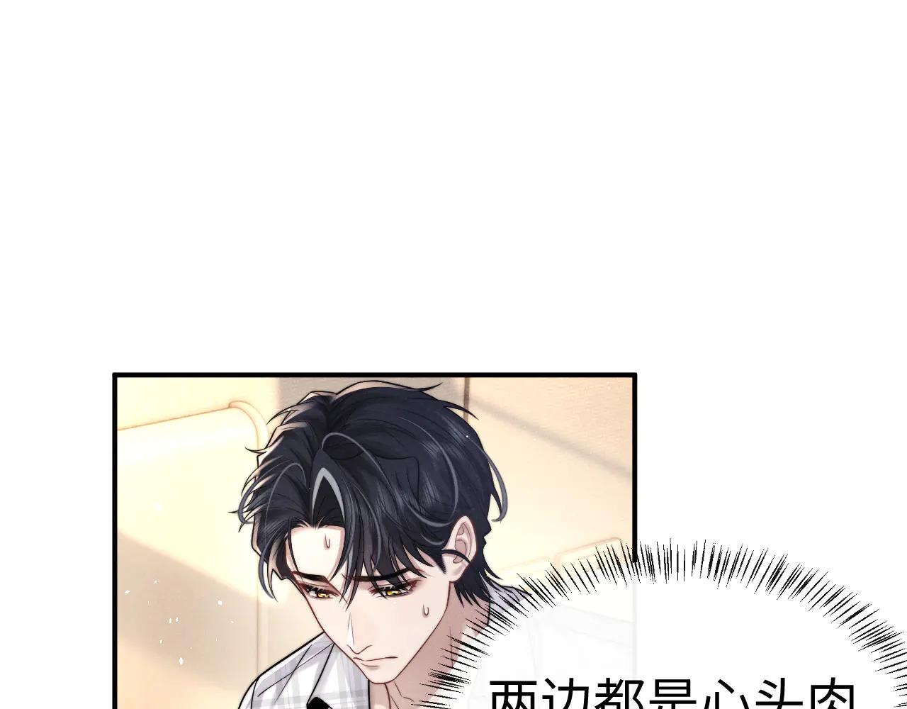 第163话(1/2)-第243话