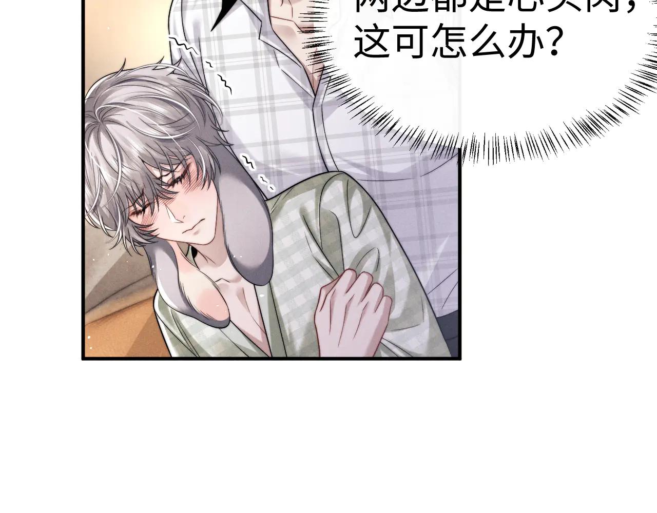 第163话(1/2)-第243话