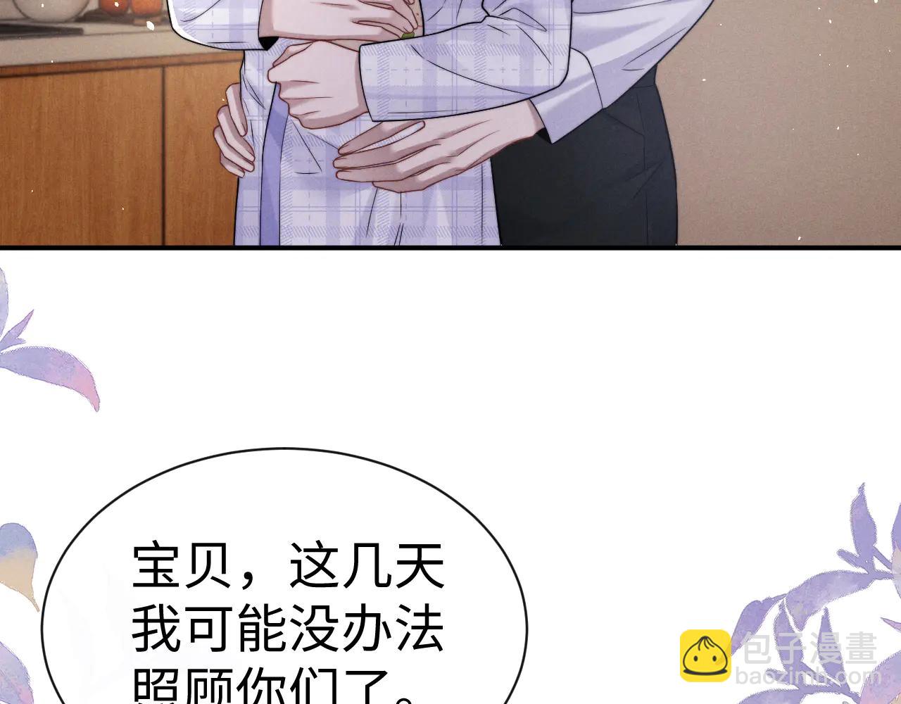 第163话(1/2)-第243话