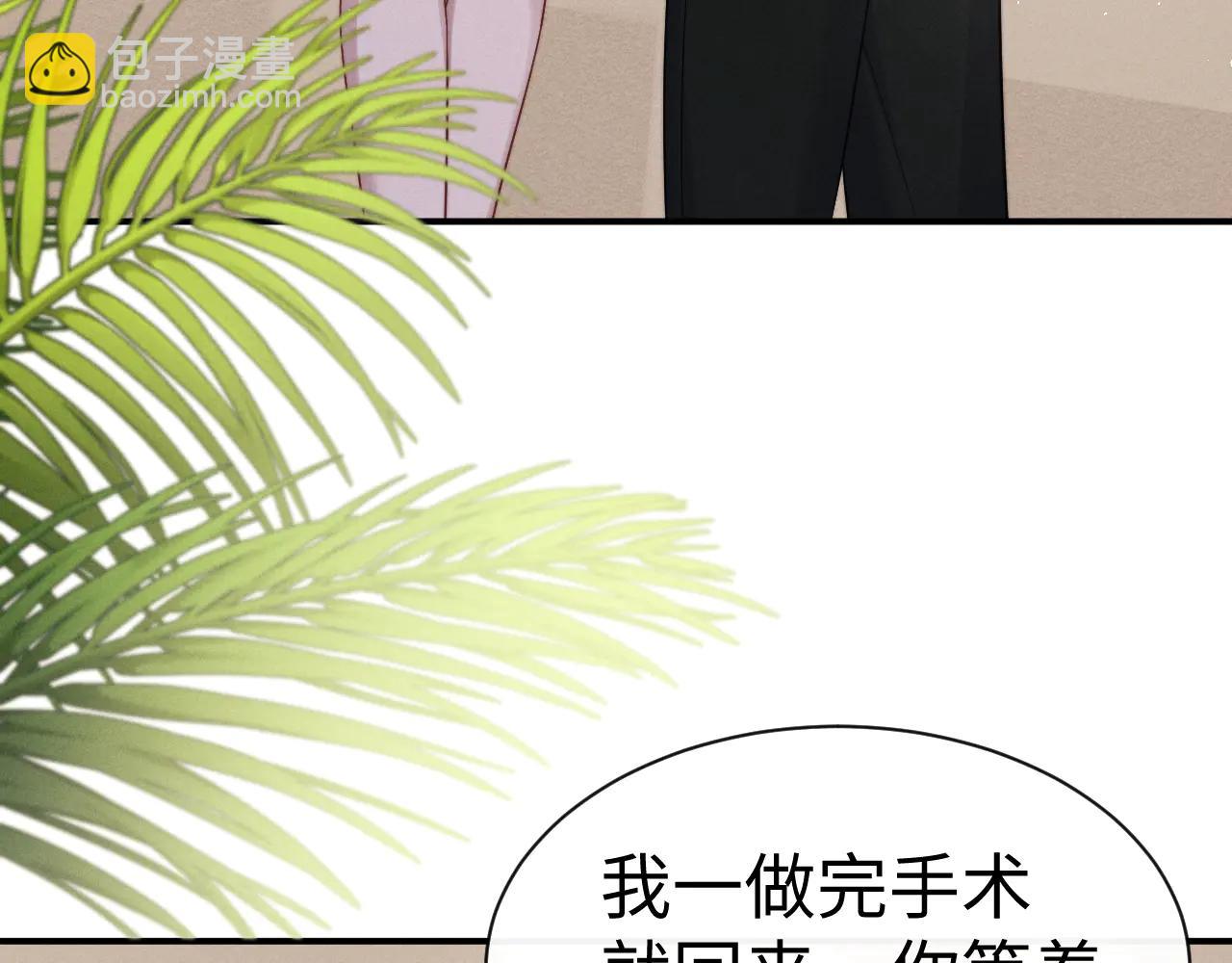第163话(1/2)-第243话