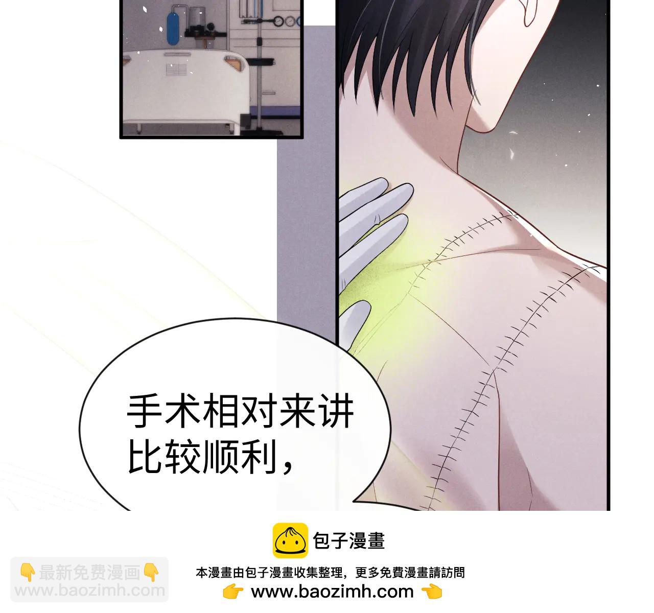 第163话(1/2)-第243话