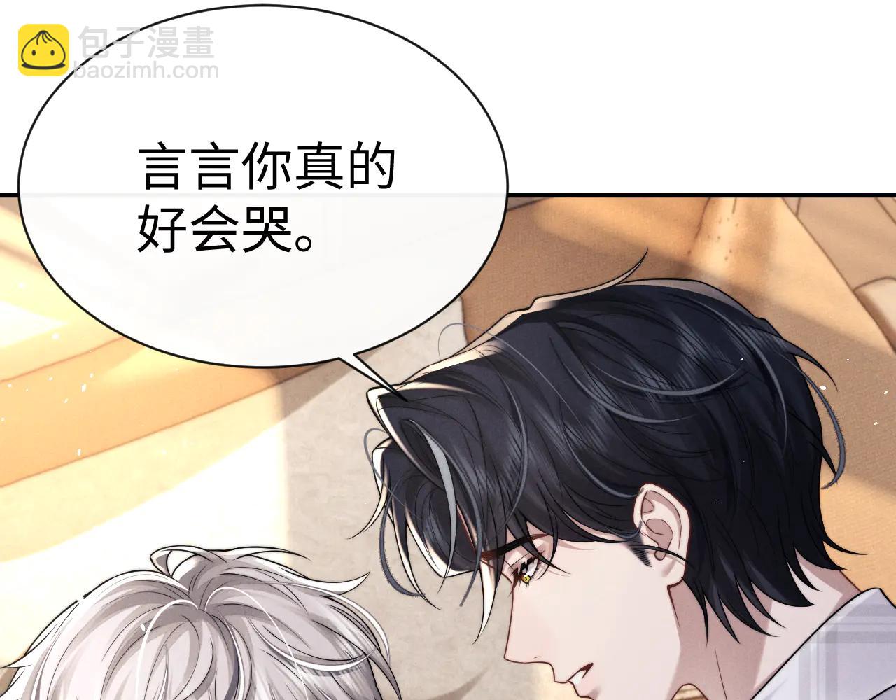 第163话(1/2)-第243话