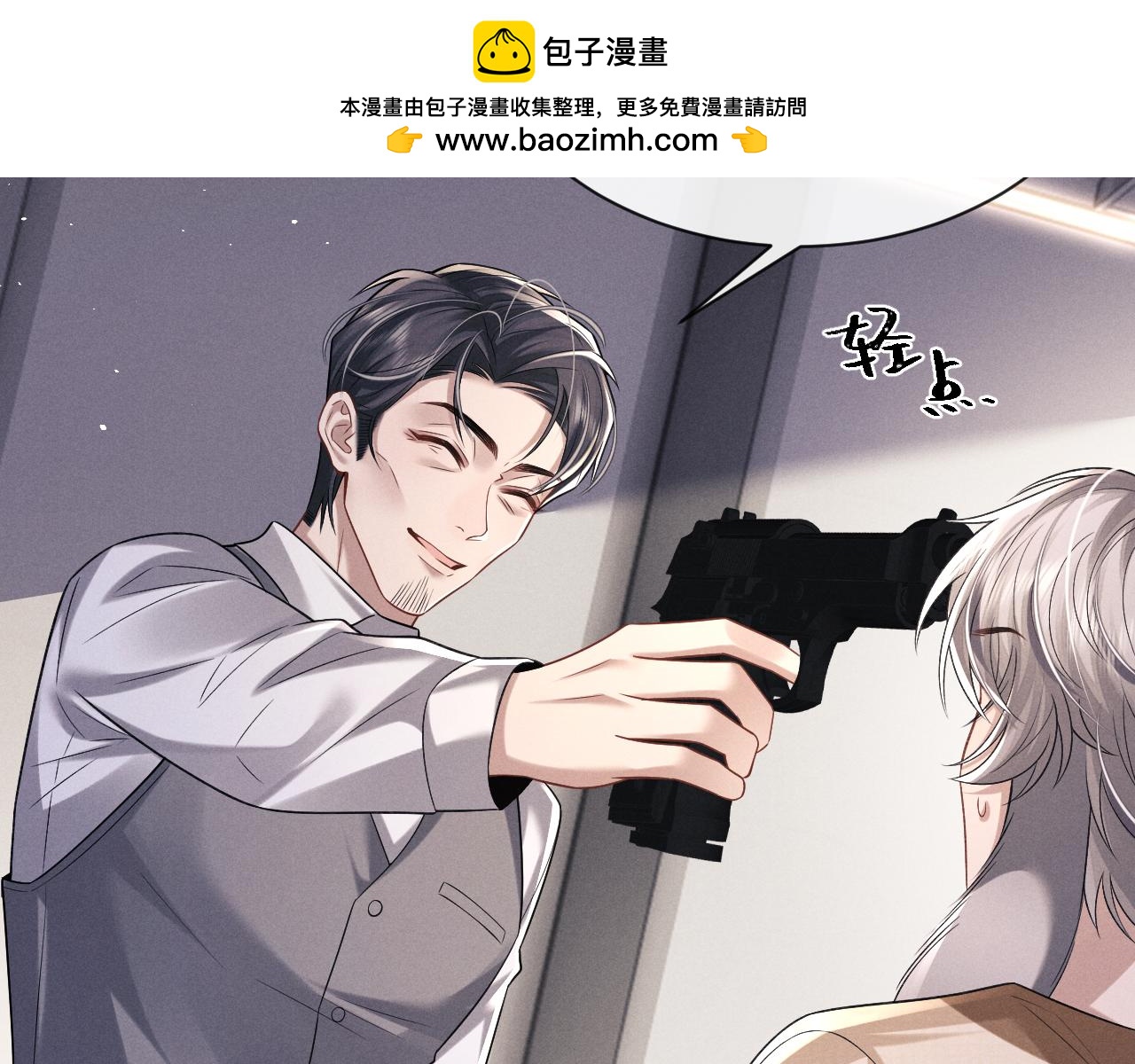 第167话(1/2)-第247话