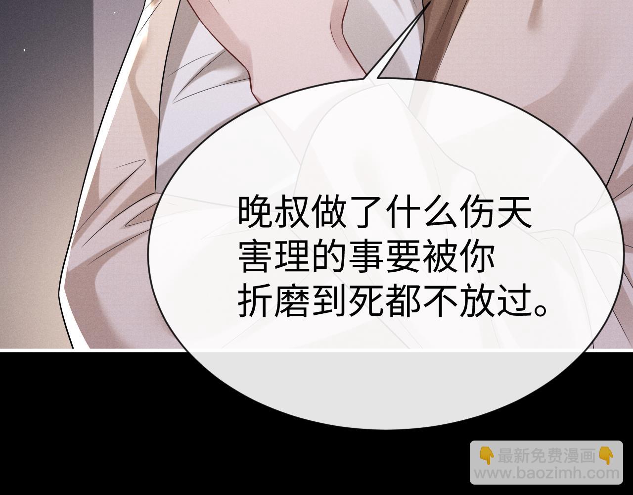 第167话(1/2)-第247话