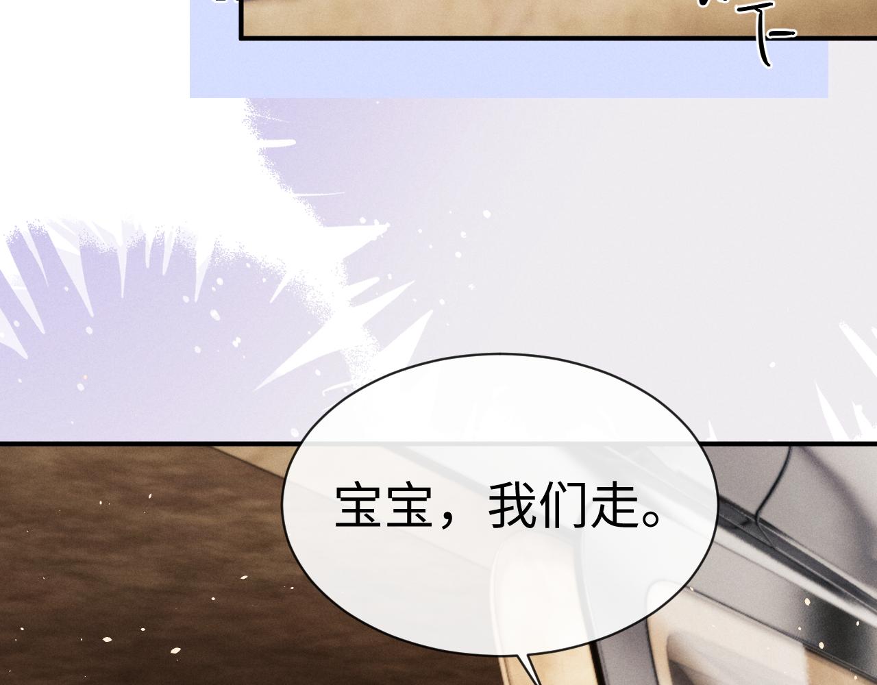 第171话(1/2)-第249话