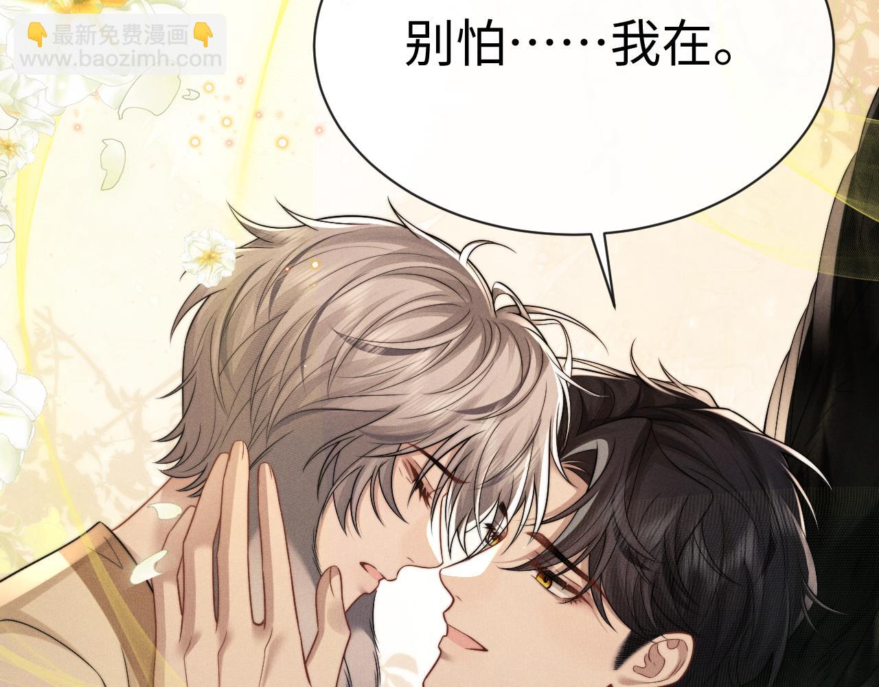 第171话(1/2)-第249话