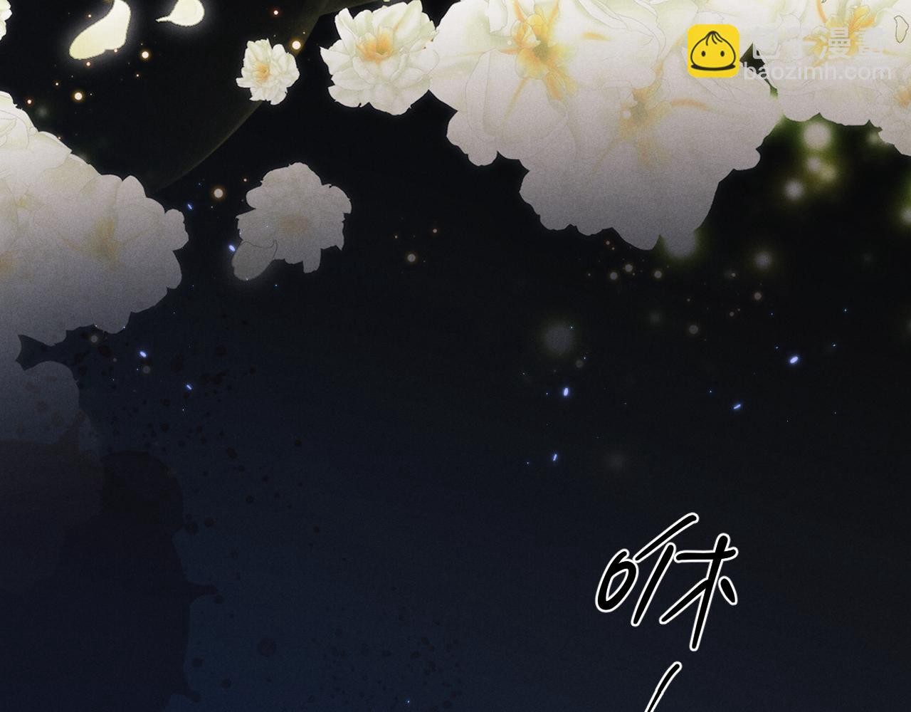 第171话(1/2)-第249话