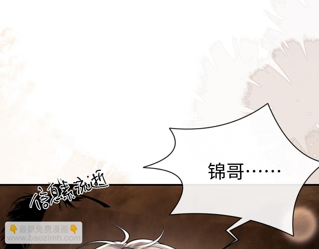第171话(1/2)-第249话
