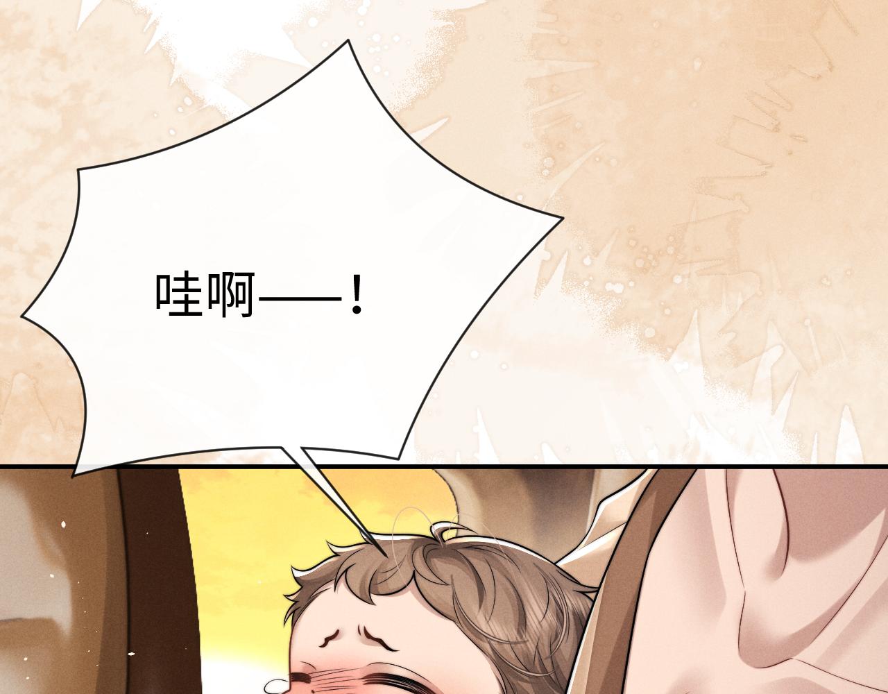 第171话(1/2)-第249话