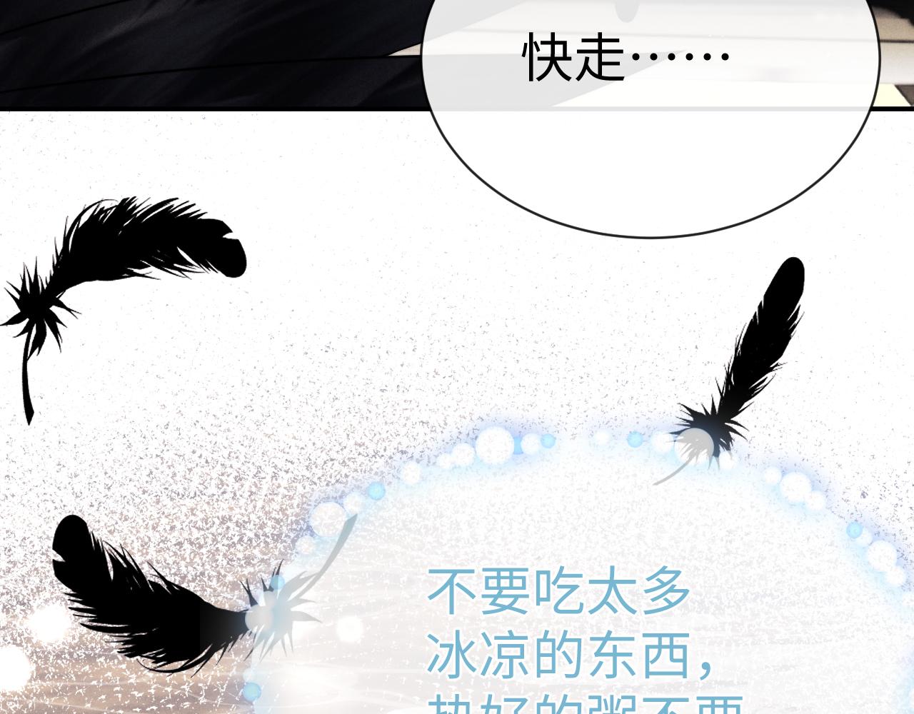 第171话(1/2)-第249话