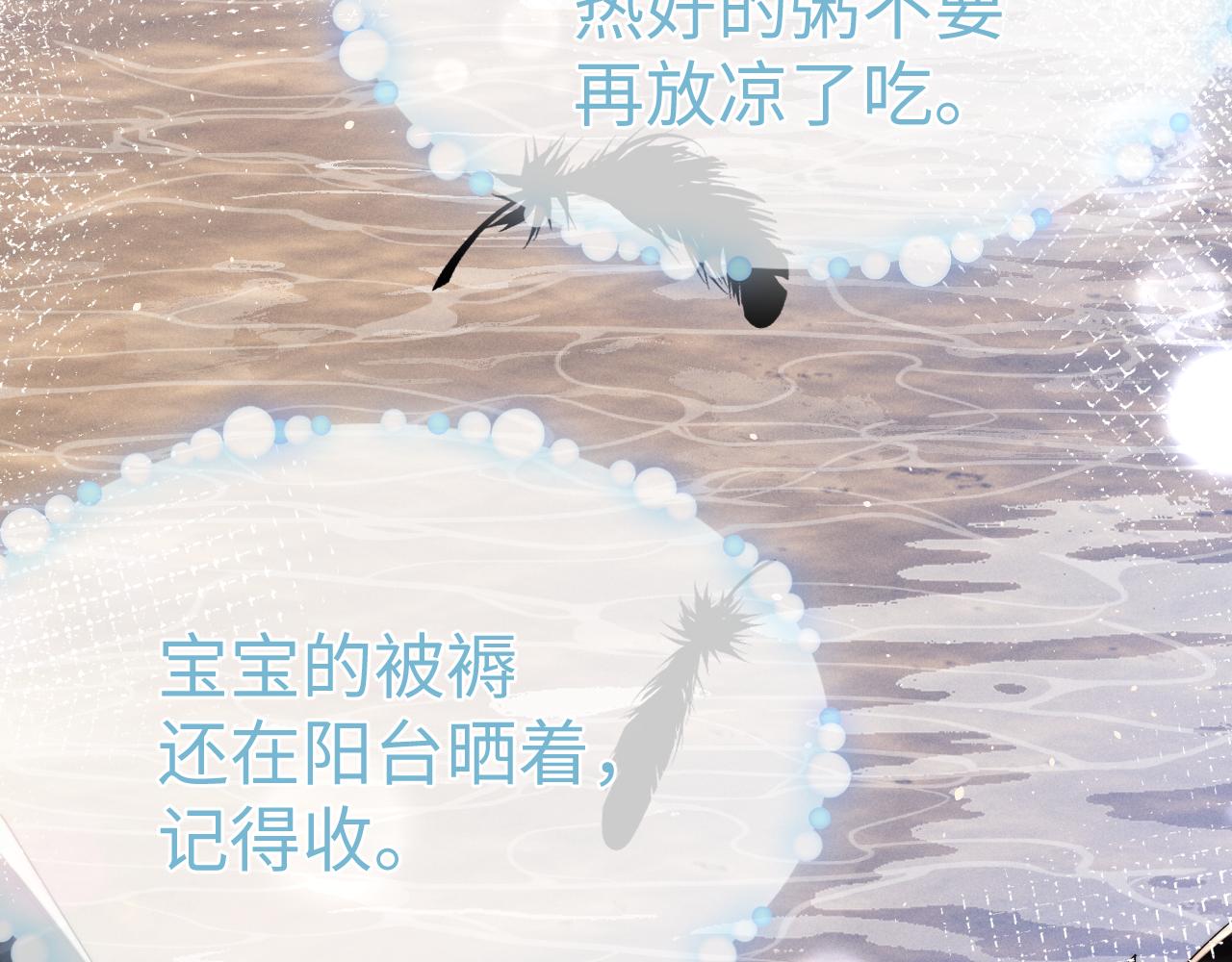 第171话(1/2)-第249话