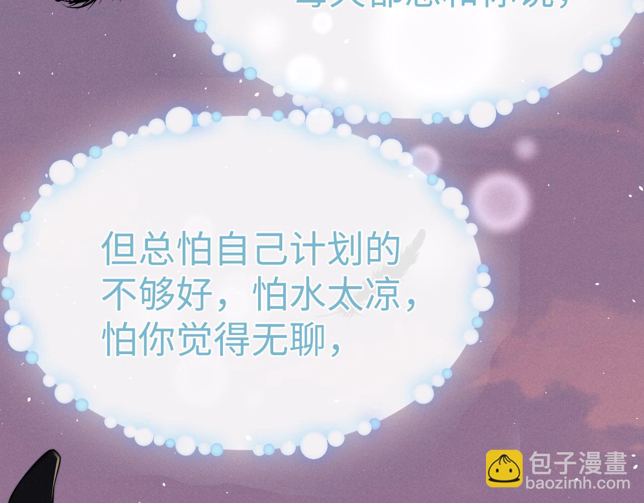 第171话(1/2)-第249话