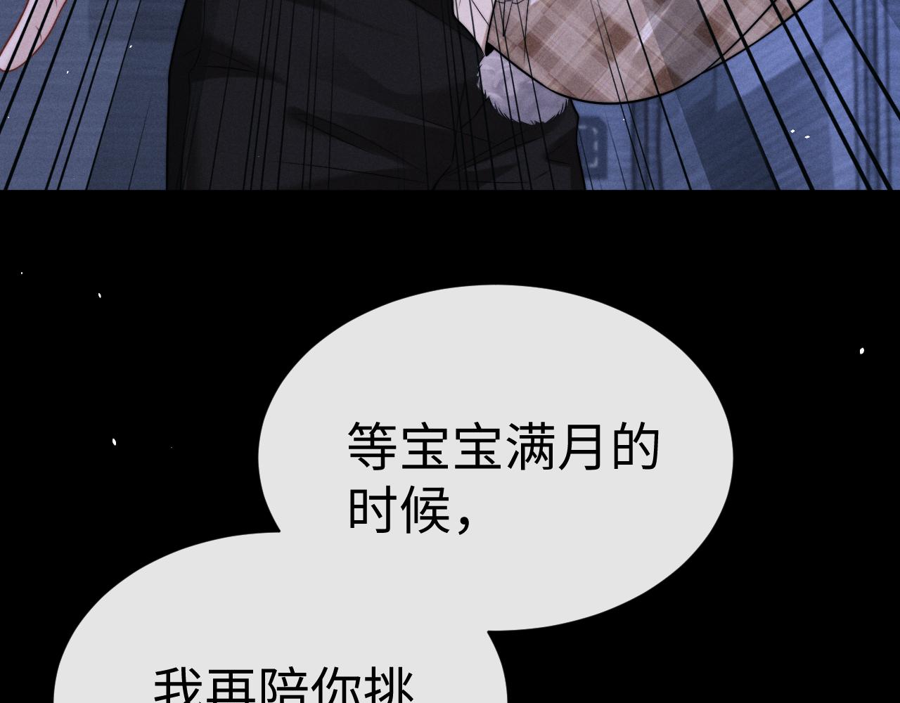第171话(1/2)-第249话