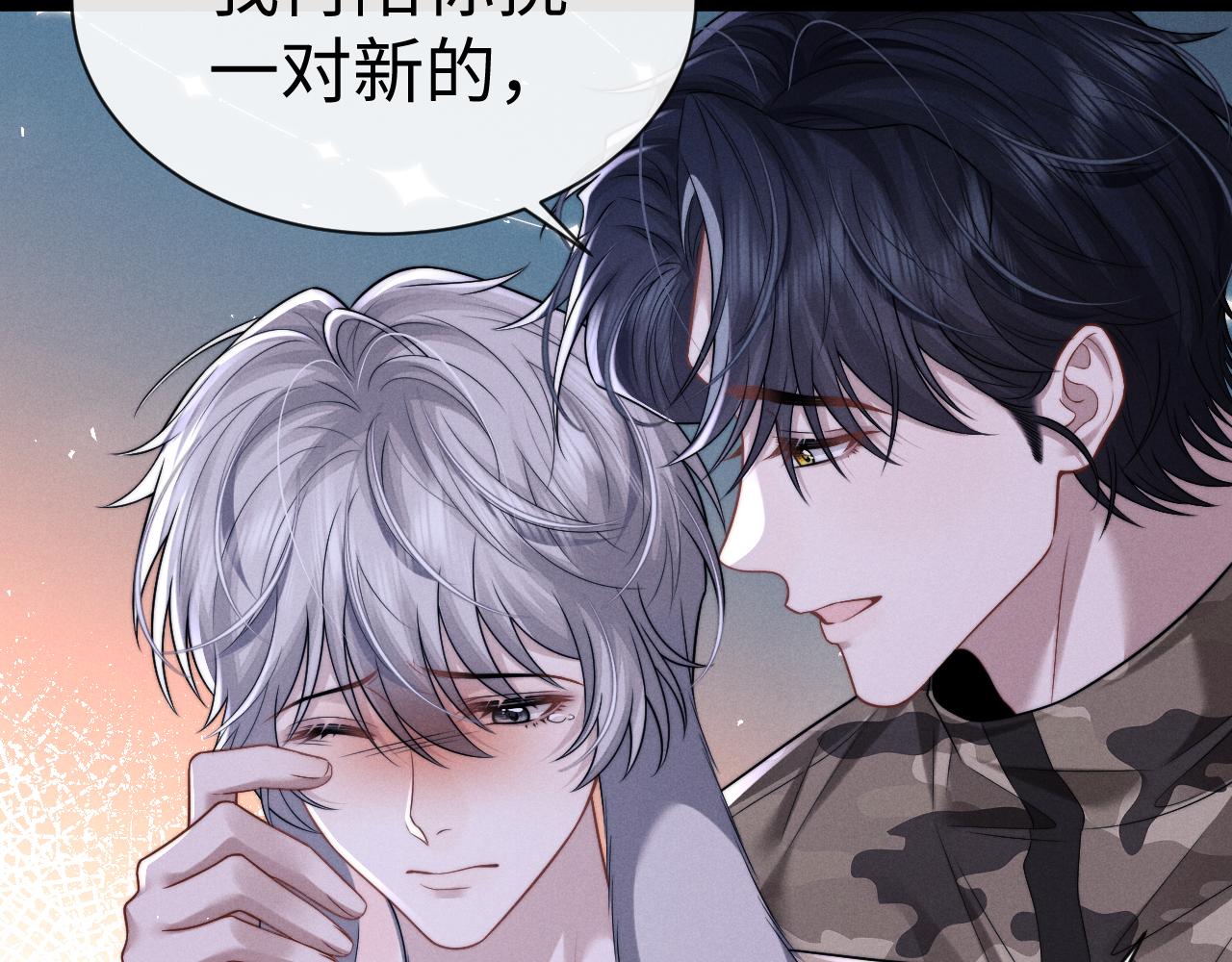 第171话(1/2)-第249话