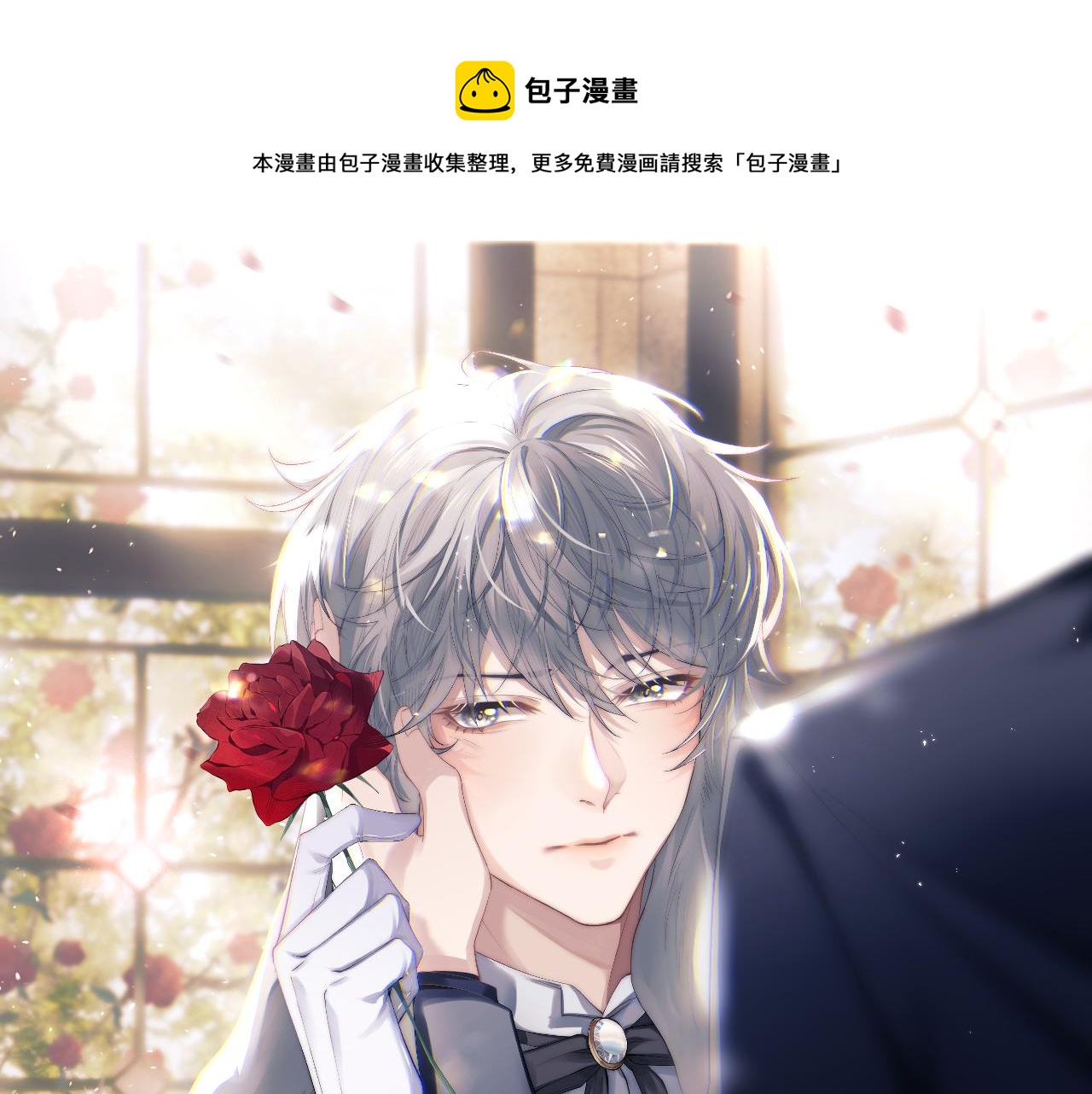 第25话 另有隐情？！(1/3)-第25话