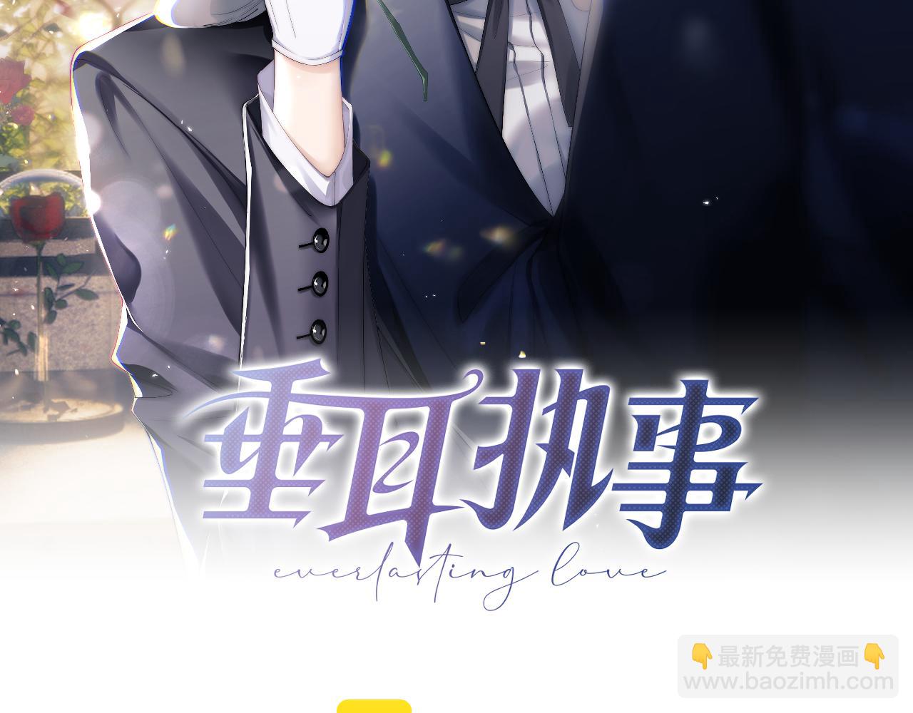 第25话 另有隐情？！(1/3)-第25话